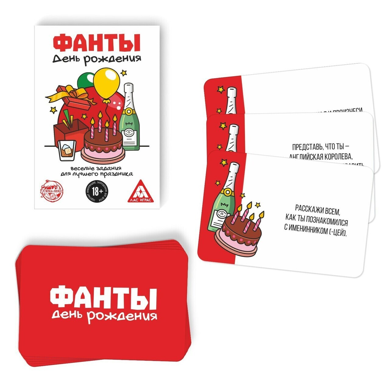 Игра Фанты 